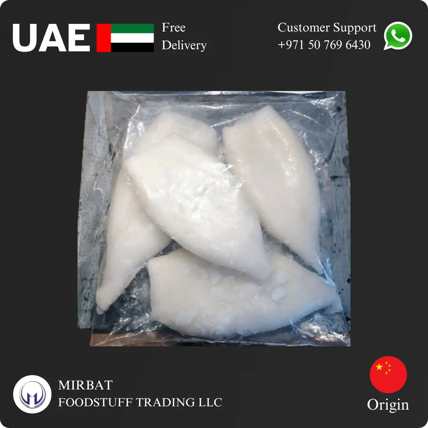 Foodstuff Supplier Frozen Squid Tube 4 pcs Suppliers in UAE