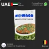 Nowaco Mixed Vegetables 3 way Frozen suppliers in UAE