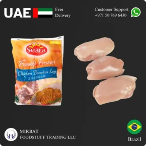 SEARA Chicken Leg Boneless Skinless price in UAE