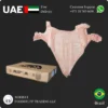 Aurora Chicken Skin Suppliers in UAE