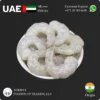 Shrimps PD 11/15 price in UAE