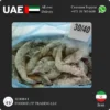 Iranian Shrimps 30/40 size suppliers in UAE