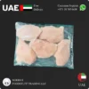 Chicken Tender Breast Frozen Supplier in UAE