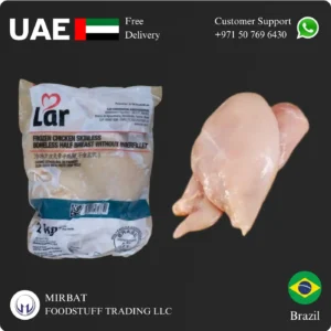 LAR Chicken Breast Boneless Supplier in UAE