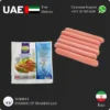 Chicken Sausage Kalleh brand Supplier in UAE