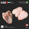 Chicken Full Breast with bone and Skin Supplier in UAE