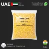 Frozen Sweet Corn 2.5 kg supplier in UAE